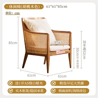 Ореховый деревянный стул