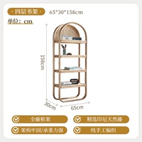 Четырех -слойная книжная полка