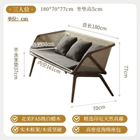 Три -частный