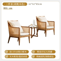 Ореховый деревянный комплект