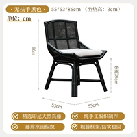 Стул для отдыха (черный безловочный)