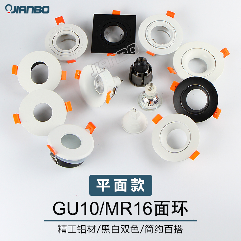 Gu10 Lamp Holder Anti-Glare Mr16 Spotlight Bracket Opening 7.5Cm9Cm Recessed Downlight Housing Halogen Lamp Cup Holder