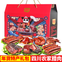 Bacon sausage gift box authentic Sichuan specialty spicy sausage New Year Spring Festival New Year gift package high-end gift