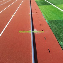 400-meter runway dent plastic venue runway dent aluminum alloy runway dent pressure edge strip closing strip edge closing
