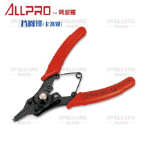 Apollo ALLPRO circlip pliers retaining ring pliers AP-10002 AP-10208