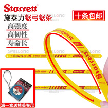 Steli Starrett high speed steel double metal hand with saw blade BS1224 RS1224 saw bow K140 145