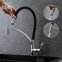 POP kitchen cooking and hot tap cooling and hot tap Precious copper dishwashing sink faucet can rotate pulling wash tap