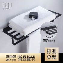 POP bathroom folded stainless steel towel frame toilet fittings bathroom bathroom towel rack