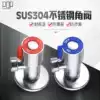 POP bathroom 304 stainless steel triangle valve Explosion-proof hot and cold double check triangle valve thickened universal water valve spool