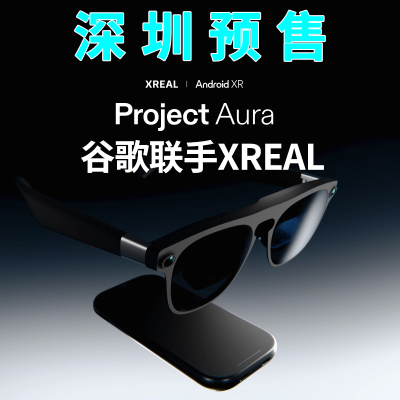 Google Xreal Project Aura Lightweight Smart Glasses New Android Xr Device Qualcomm