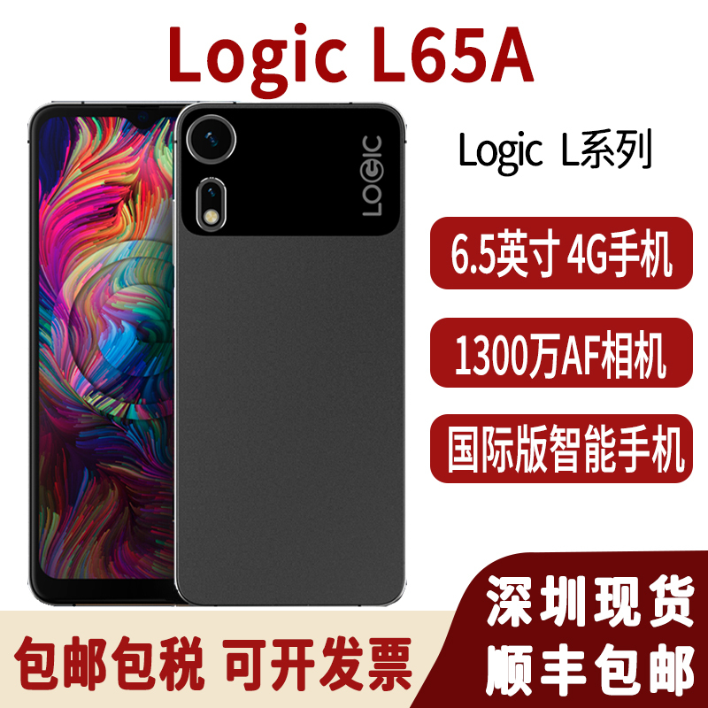 Logic L65A L66Pro L66M International Version Smartphone Overseas Niche Brand Brand New 4g Mobile Phone