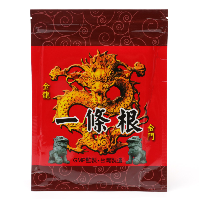 Taiwan Golden Dragon brand Kinmen a root cloth paste care products(free shipping)