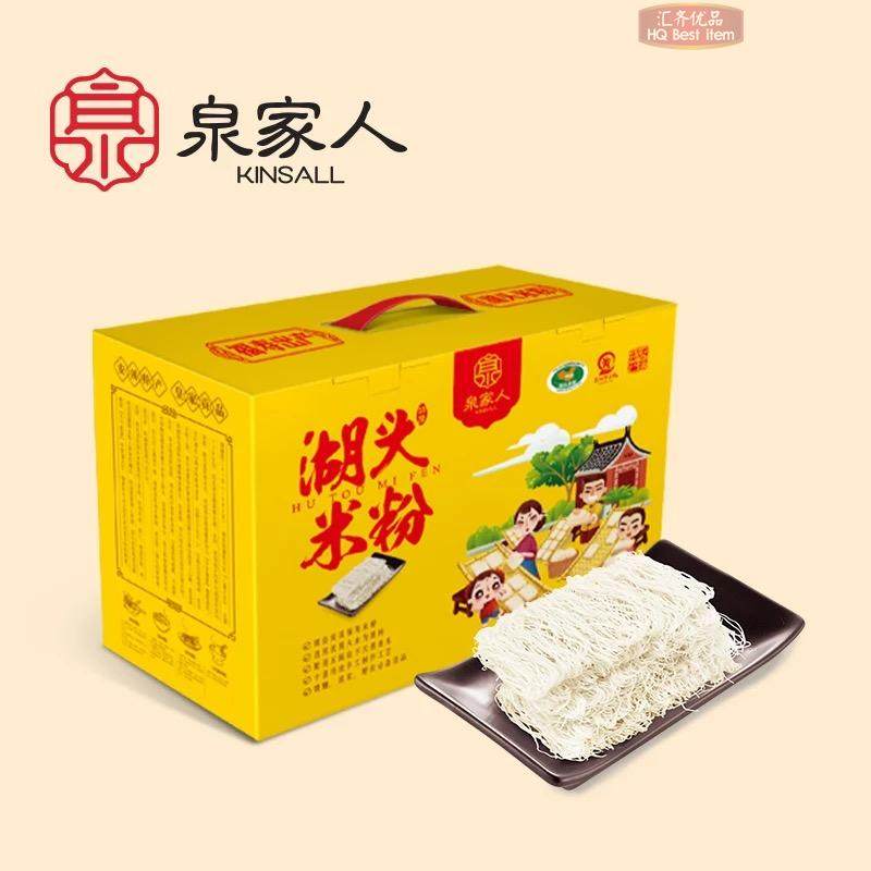 Quan Family authentic high quality Anxi Hutou rice flour Fushou rice flour Minnan Rice flour( Fujian Anxi specialty)