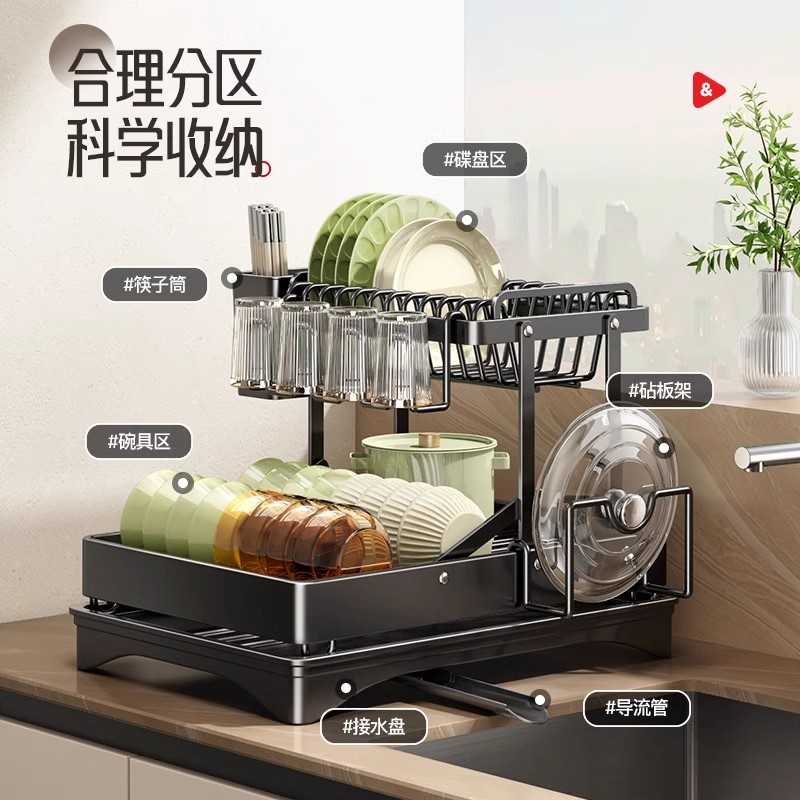 日本輸入 MUJIE ボウルと皿収納ラック ボウルと箸 水切りラック 二層多機能ボウルラック 収納ボックス
