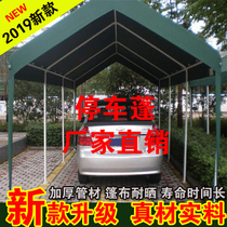 Avery outdoor simple parking shed awning home rainproof sunscreen car tent advertising night market garage