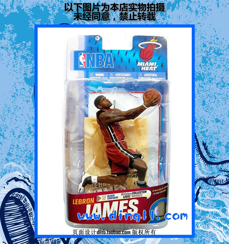 [Regular Edition] Nba 19Th Generation Mcfarlane Heat Team Lebron James Action Figure Model