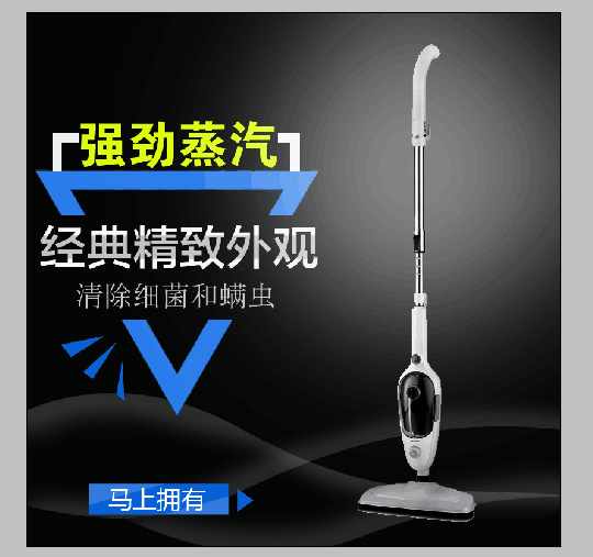 Steam Mop Multifunction Home Electric Mop Mopping Machine Steam Cleaner High Temperature Excluding Mites