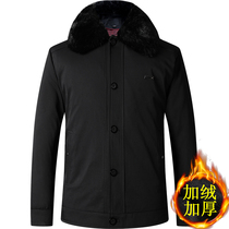 Dad plus velvet thickened warm cotton coat male middle-aged and elderly men can take off the liner quilted jacket Grandpa winter jacket