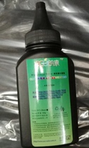 Suitable for HP1015 HP1020 HP3015 Toner HP1012 black and white laser printer toner