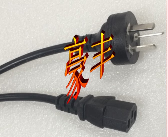 Power cord for Canon FAX-L140 L150 Laser Fax Machine