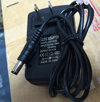 Applicable Yaohua electronic scale FR150 power cord power adapter 5V2A