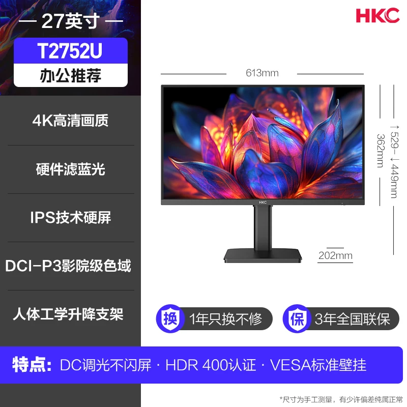 LCD-дисплей, монитор, ноутбук, экран, 32 дюйма, широкий экран, T3252