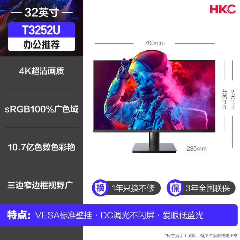 LCD-дисплей, монитор, ноутбук, экран, 32 дюйма, широкий экран, T3252