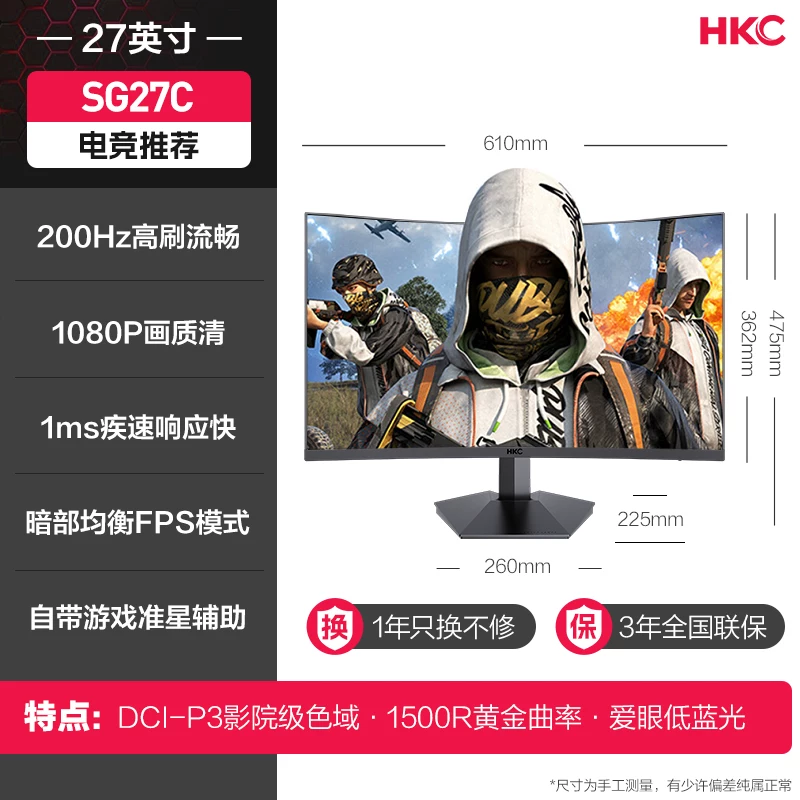 Геймерский LCD-дисплей, ноутбук, экран, 27 дюймов, 180 Гц