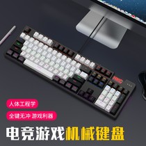 HKC video game mechanical keyboard home with color-coded green black tea axis computer laptop with wire