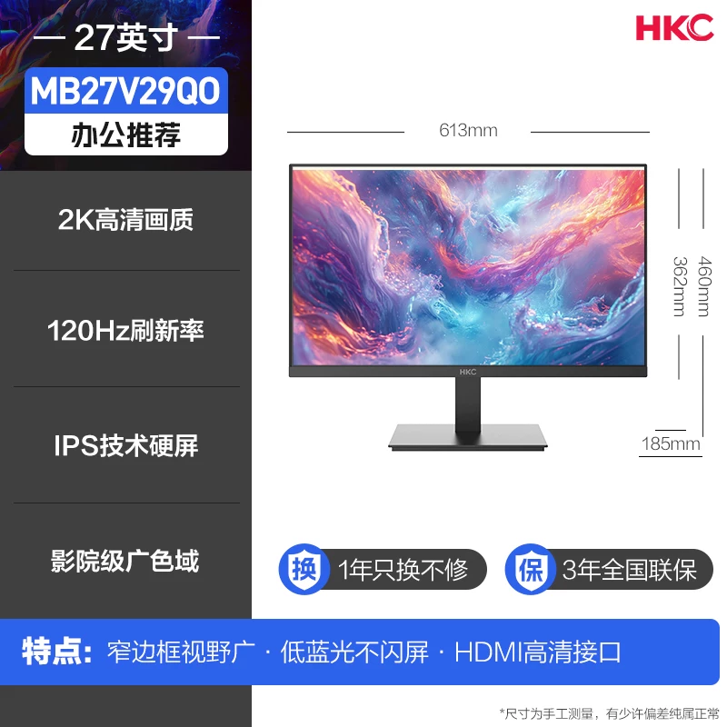 Геймерский LCD-дисплей, ноутбук, экран, 27 дюймов, 180 Гц