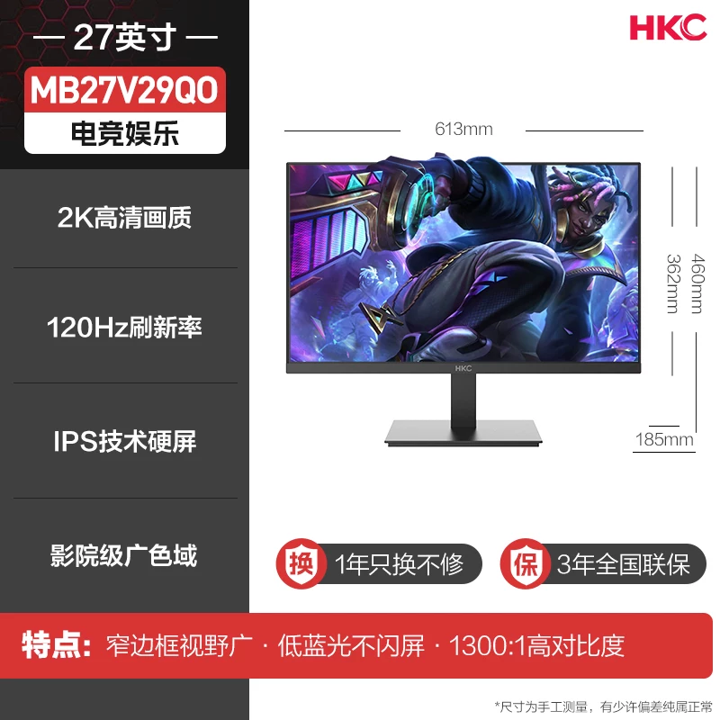 Геймерский LCD-дисплей, ноутбук, экран, 27 дюймов, 180 Гц