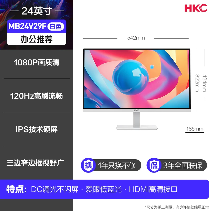 Игровой LCD-дисплей, 24 дюйма, 180 Гц, 200 Гц, экран с высокой частотой обновления