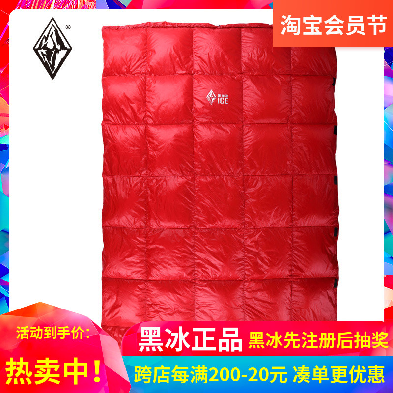 BLACKICE black ice duvet white goose down single down sleeping bag winter outdoor warm breathable duvet