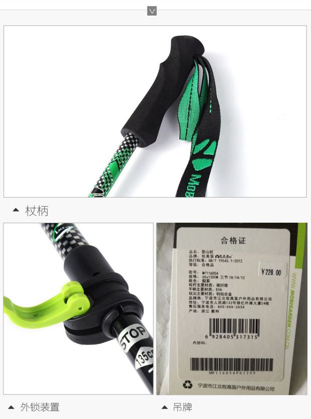 Mugao Desc. Els Carbon Khóa kính thiên văn nhẹ Nhân viên đi bộ Tay cầm thẳng Đi bộ leo núi đi bộ - Gậy / gậy gậy dò đường cho người mù	