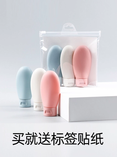 Косметическая бутылка для путешествий, шампунь, гель для душа, силиконовый портативный комплект, пробник