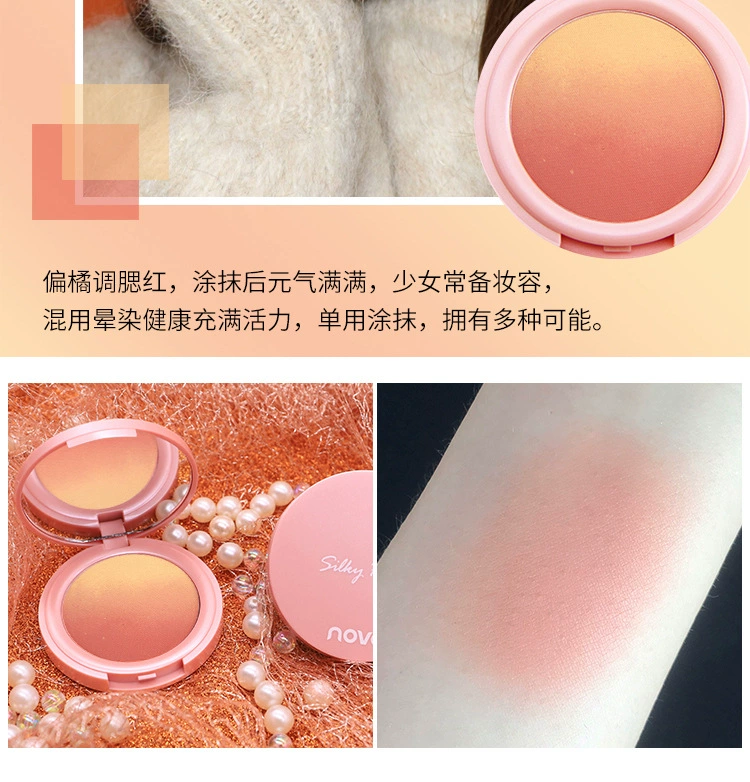 Novo blush chính hãng trang điểm nude dưỡng ẩm tự nhiên làm sáng da cushion cao sáng một đĩa nữ net đỏ cùng một đoạn - Blush / Cochineal