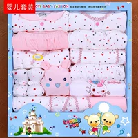 Bốn mùa cotton hộp quà tặng trẻ sơ sinh 0-1 tuổi Đồ lót hộp quà cho bé lễ trăng rằm quần áo mùa thu và mùa đông dày shop đồ trẻ sơ sinh