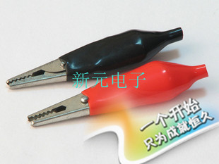 Medium - sized crocodile sheath clamp Test clamp Power Clamp 35mm metal total length