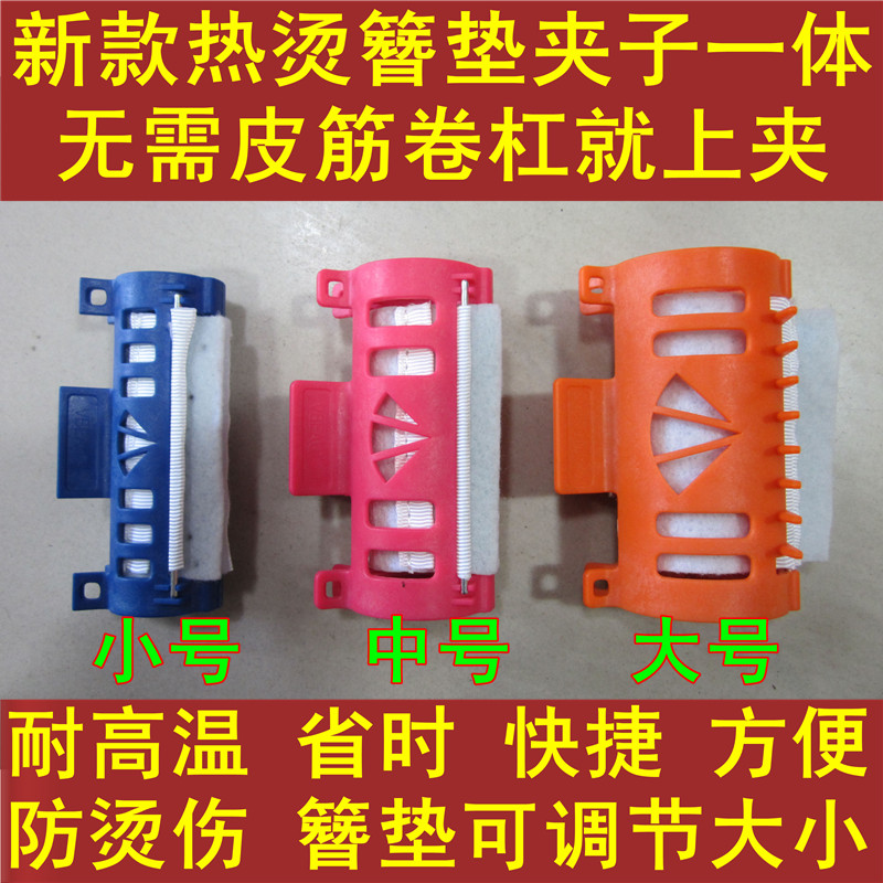 New hairdressing high temperature resistant seamless clip digital ceramic perm hot perm clip pickup road positioning clip