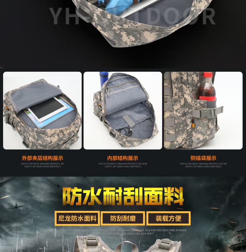Yihe Jedi Survival Ba cấp ba lô Đàn ông và phụ nữ Không thấm nước Ăn gà Ba lô Chiến thuật Quân đội Ngụy trang Học sinh Máy tính ba lô