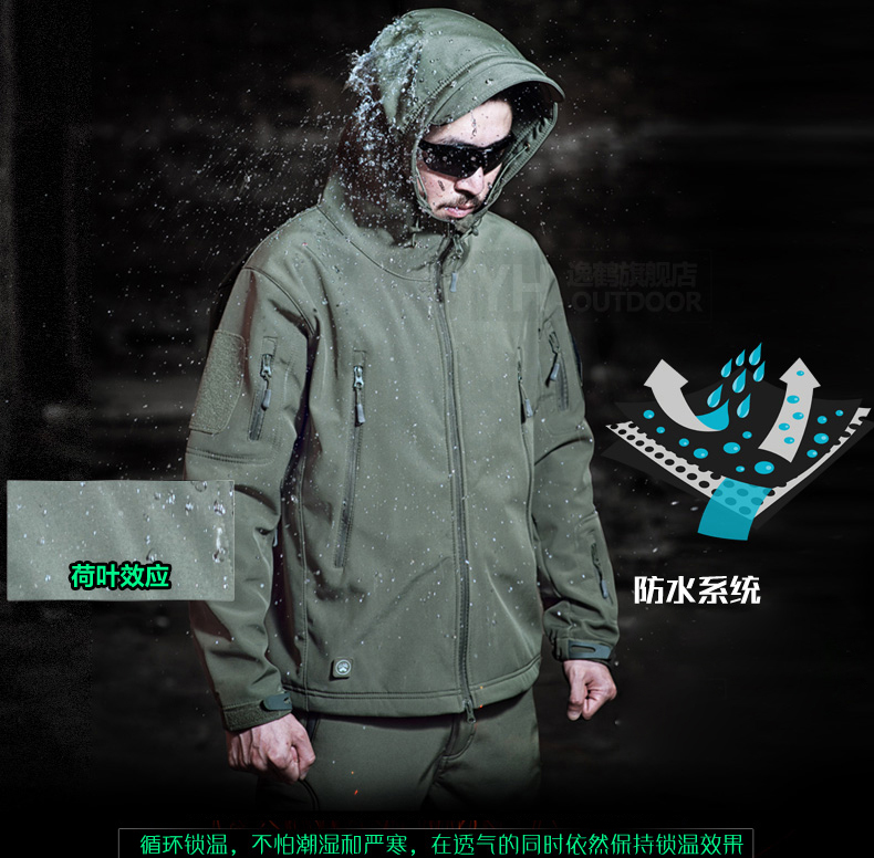 逸鹤户外冲锋衣男女潮牌三合一软壳加绒加厚迷彩登山服防水风外套 逸鹤户外冲锋衣男女潮牌三合一软壳加绒加厚迷彩登山服防水风外套