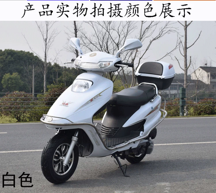 Cổ điển xe máy công chúa xe máy Honda wuyang xe máy 125cc nam và nữ xe máy có thể được trên thẻ - mortorcycles