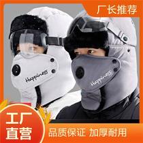 Lei Fengs hat mens winter bicycling plus suede thickened hat windproof mask 100 lap fashion warm and protective ear