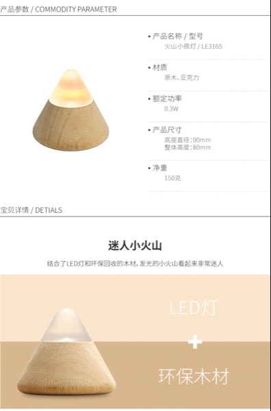 Lampe USB - Ref 374976 Image 5
