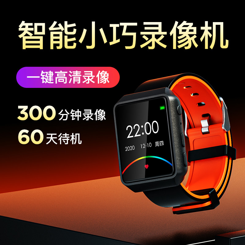 2021 professional video watch Voice recorder Portable wearable camera head Mini portable HD ring