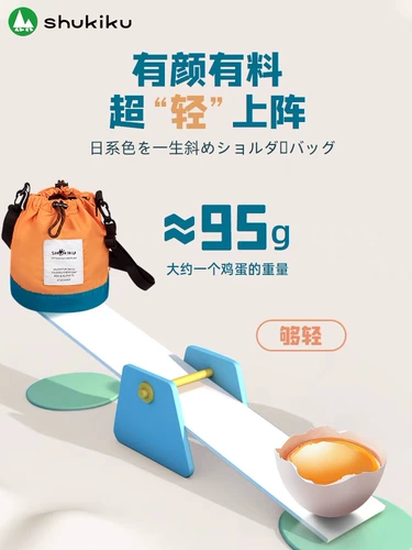 Модная трендовая японская портативная вместительная и большая сумка через плечо для мальчиков, 2024 года, городской стиль, в западном стиле