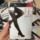 Nhật Bản Atsugi sốt pantyhose 180D tông màu đen, tất lụa có đáy áp bếp để giữ ấm các mẫu mùa xuân và mùa thu - Vớ giảm béo