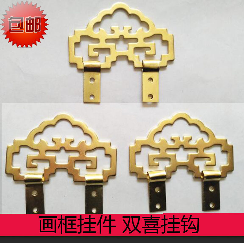 Framed material photo-frame hook imitation gold hanging ring hook biking hook imitation gold hanging ring