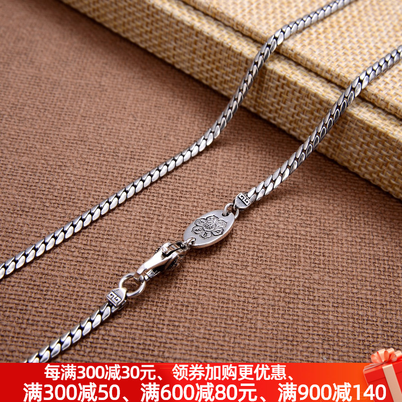 925 Pure Silver Flat Bamboo Festival Necklace Men's Retro Hip Hop Personality Female Tide Man Six Words True Words Street 100 Hitch Chain