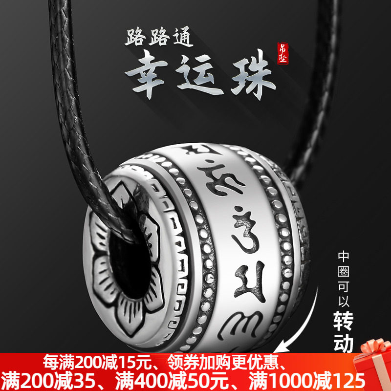 99 foot silver Six words true to turn Pearl pendant twelve Constellation Men Necklace Five Rows Women's Lovers Pure Silver Rings